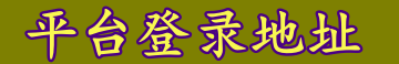 恒盛注册