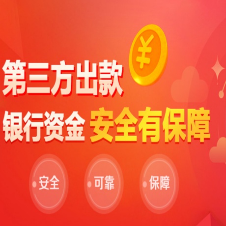 恒盛平台