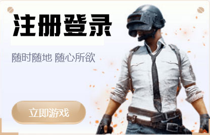 恒盛注册登录