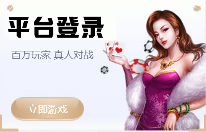 恒盛平台登录